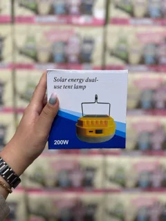 چراغ اضطراری شارژی خورشیدی 200 وات